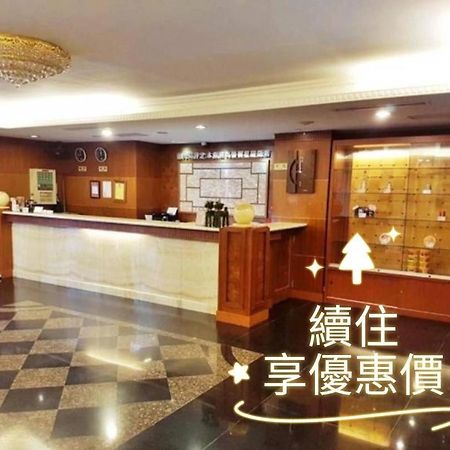 Jing Jing Holiday Hotel Cao Hùng Ngoại thất bức ảnh
